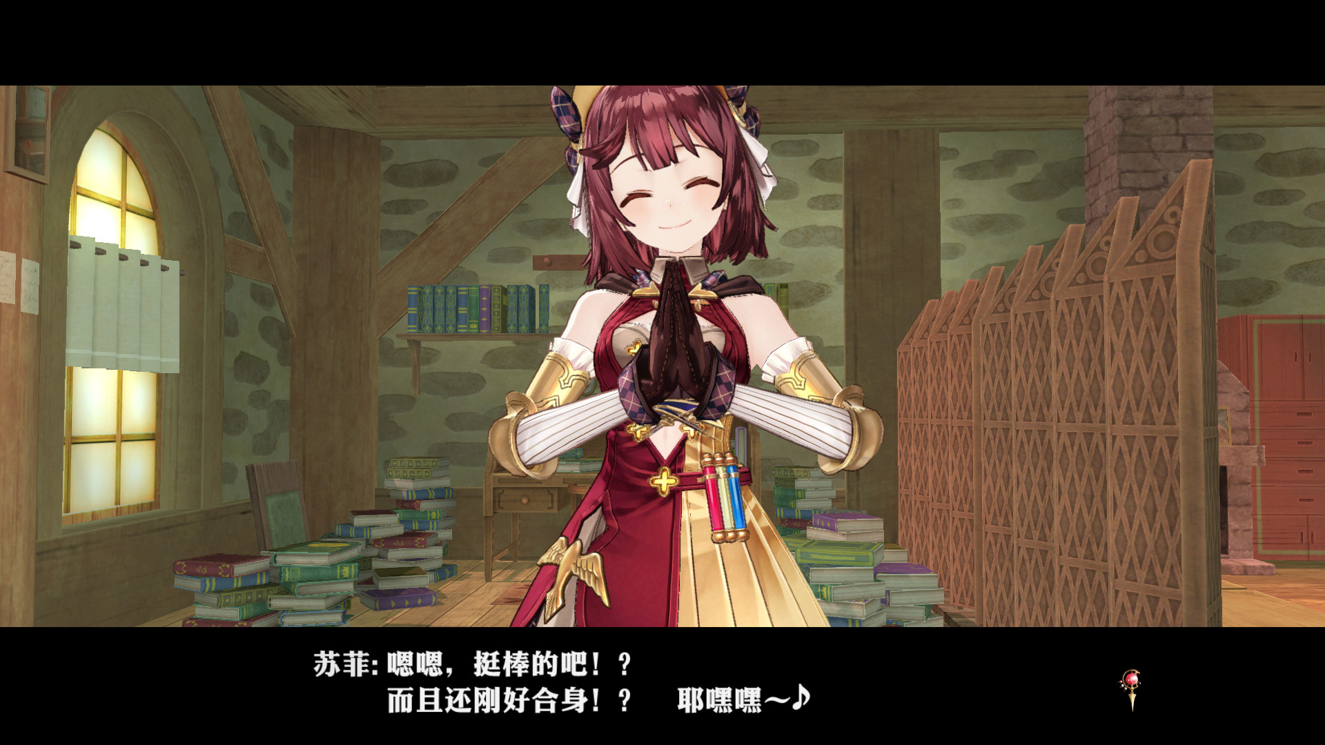 苏菲的炼金工房 ～不可思议书的炼金术士～ DX/Atelier Sophie: The Alchemist of the Mysterious Book DX