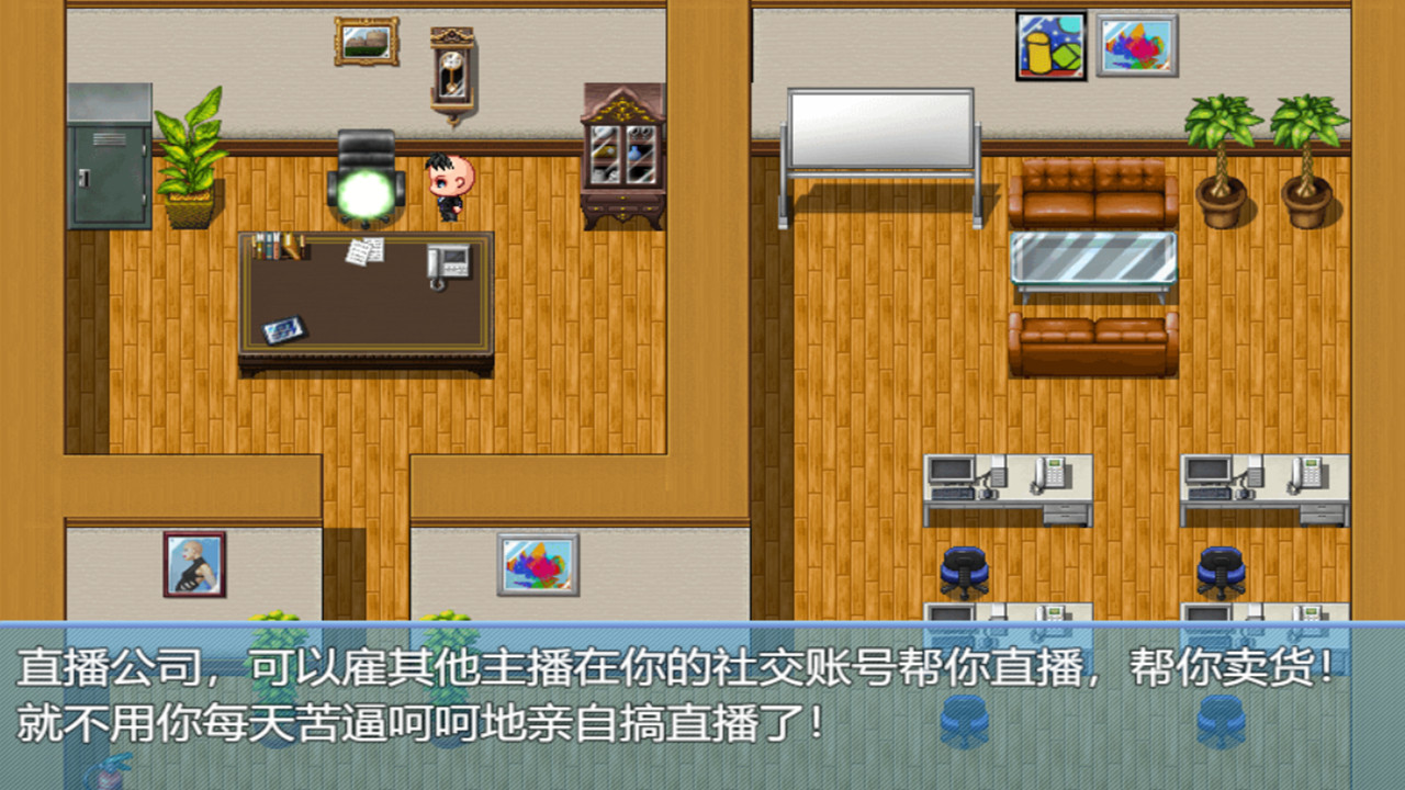 中年失业模拟器When a man lose his job - 21