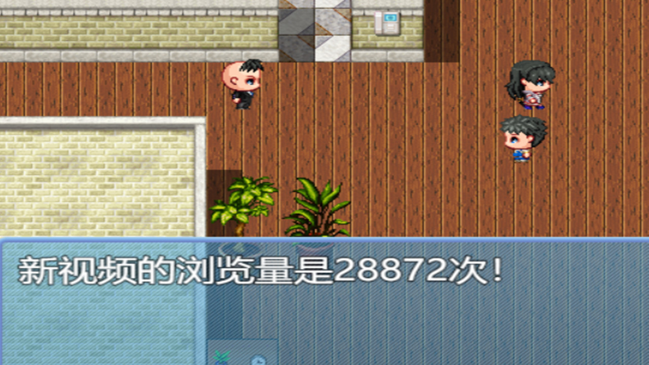 中年失业模拟器When a man lose his job - 14
