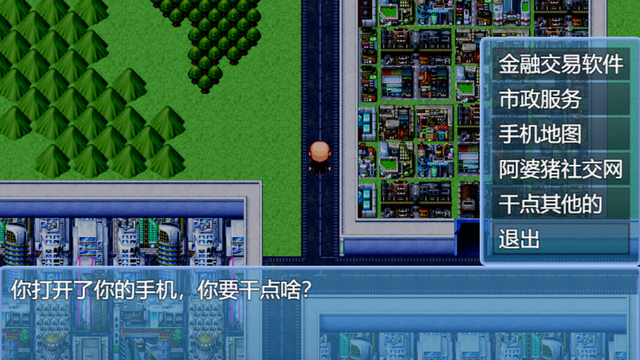 中年失业模拟器When a man lose his job - 10
