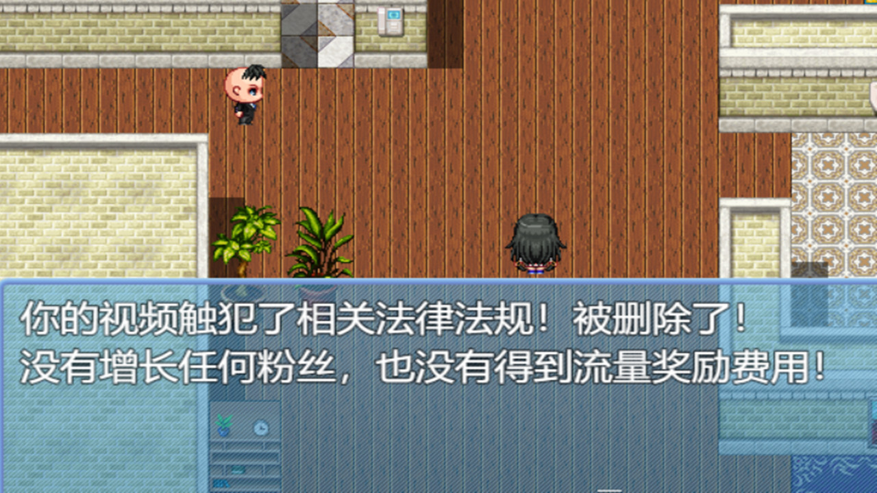 中年失业模拟器When a man lose his job - 15