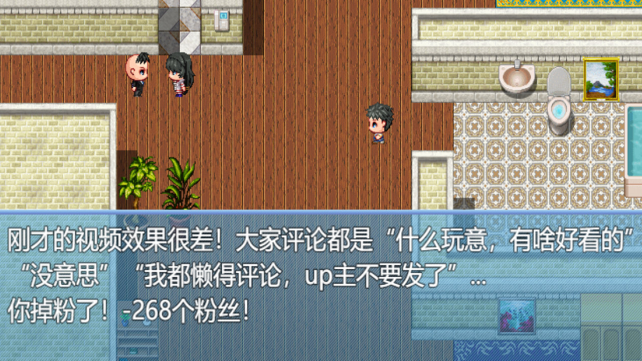 中年失业模拟器When a man lose his job - 13