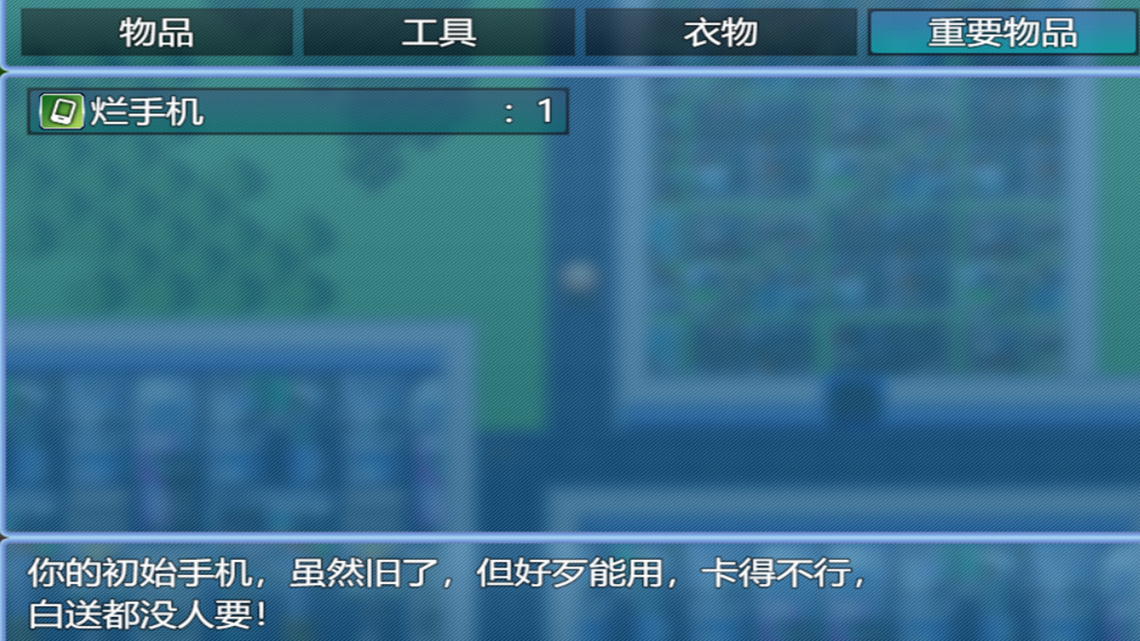 中年失业模拟器When a man lose his job - 9