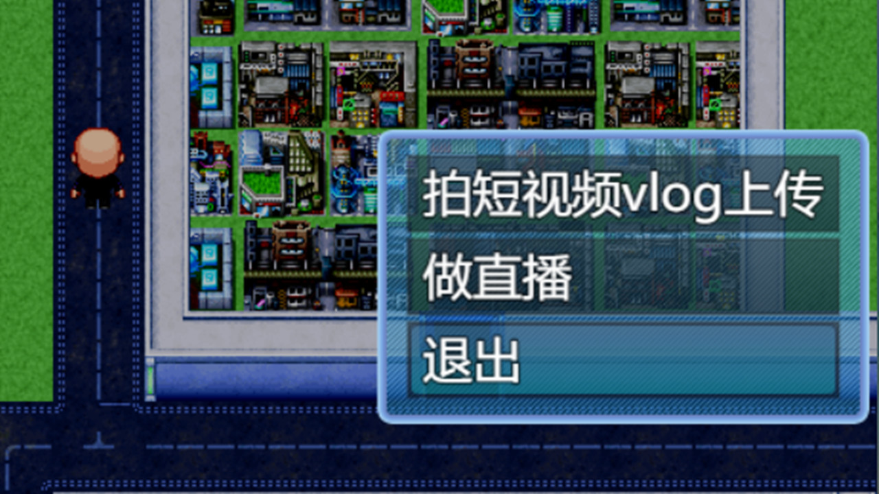 中年失业模拟器When a man lose his job - 12