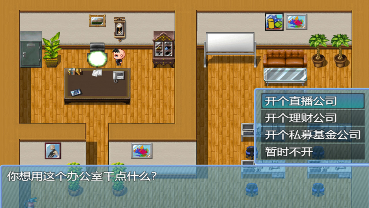 中年失业模拟器When a man lose his job - 20