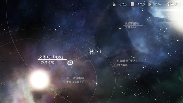 图片[10]-免费下载| OPUS：龙脉常歌 -最终版- OPUS: Echo Of Starsong FULL BLOOM EDITION v2.5.6.18 -飞星（官中）-飞星免费游戏仓库