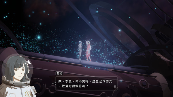 图片[6]-免费下载| OPUS：龙脉常歌 -最终版- OPUS: Echo Of Starsong FULL BLOOM EDITION v2.5.6.18 -飞星（官中）-飞星免费游戏仓库