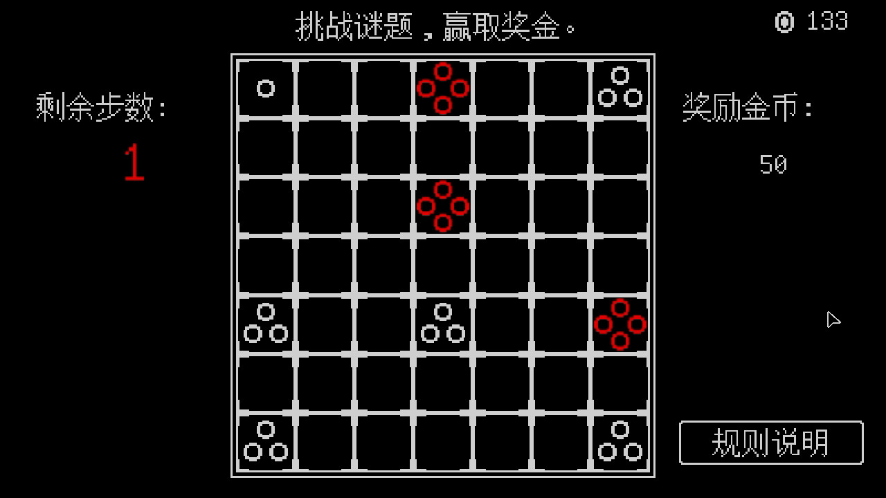 荣光的见证 Glory's Witness - 7