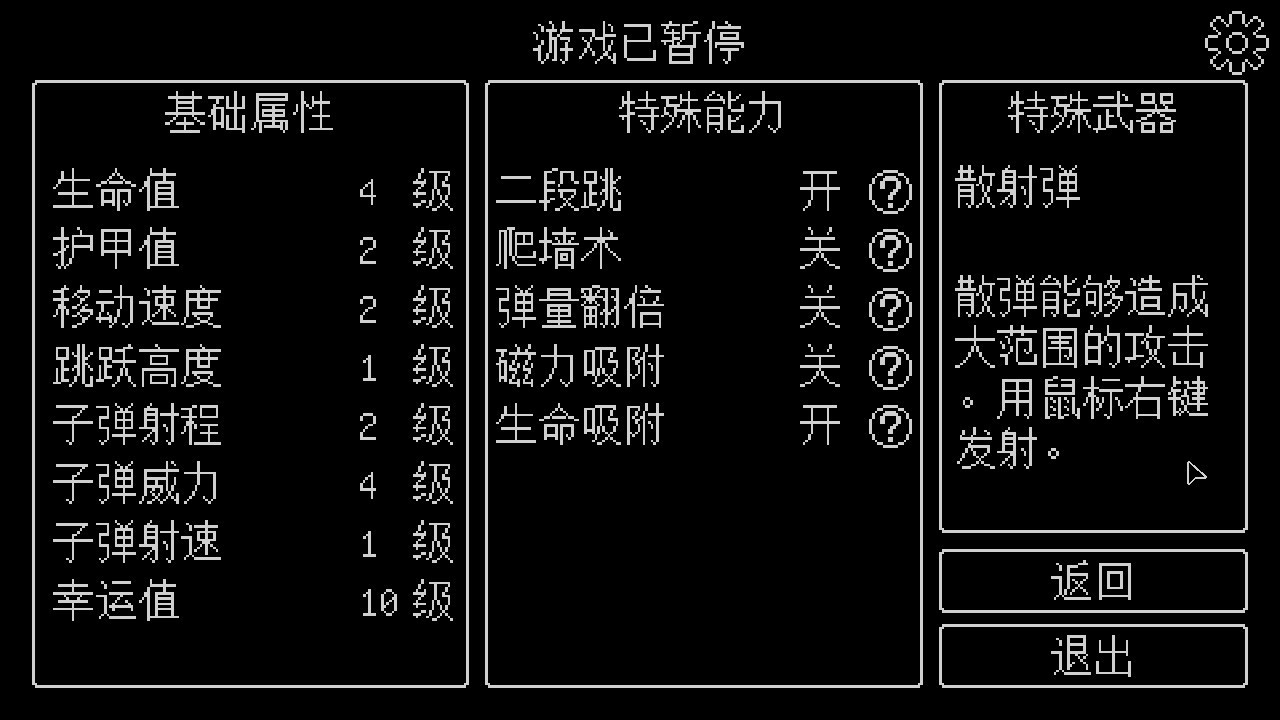 荣光的见证 Glory's Witness - 5