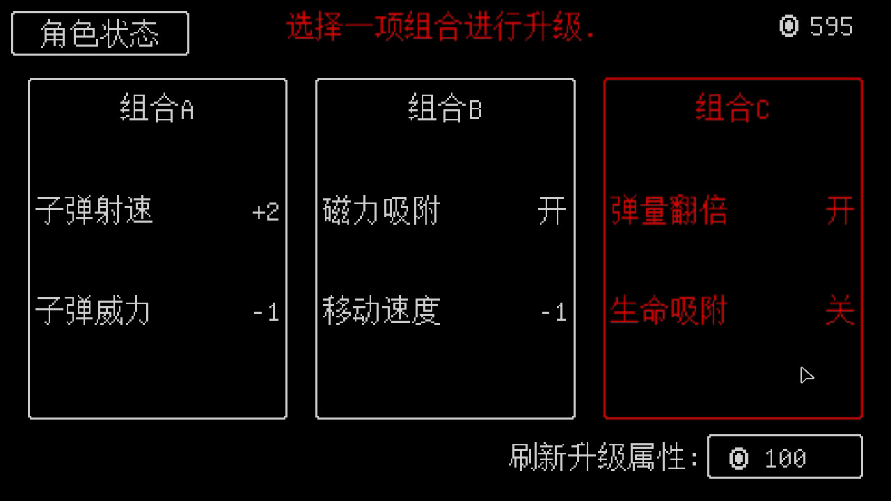 荣光的见证 Glory's Witness - 6