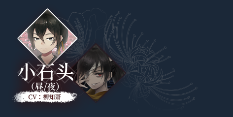 《葬花·暗黑桃花源/Lay a Beauty to Rest: The Darkness Peach Blossom Spring》绿色中文版