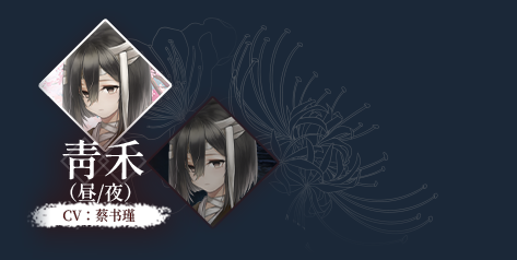 《葬花·暗黑桃花源/Lay a Beauty to Rest: The Darkness Peach Blossom Spring》绿色中文版