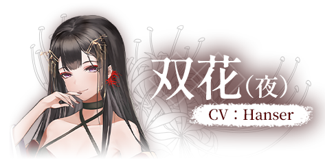 葬花·暗黑桃花源|v20250701|官方中文|Lay a Beauty to Rest: The Darkness Peach Blossom Spring插图3
