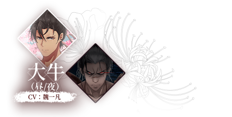 《葬花·暗黑桃花源/Lay a Beauty to Rest: The Darkness Peach Blossom Spring》绿色中文版