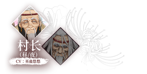 《葬花·暗黑桃花源/Lay a Beauty to Rest: The Darkness Peach Blossom Spring》绿色中文版