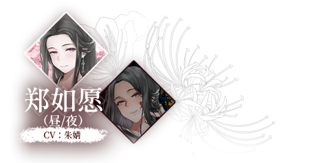 《葬花·暗黑桃花源/Lay a Beauty to Rest: The Darkness Peach Blossom Spring》绿色中文版