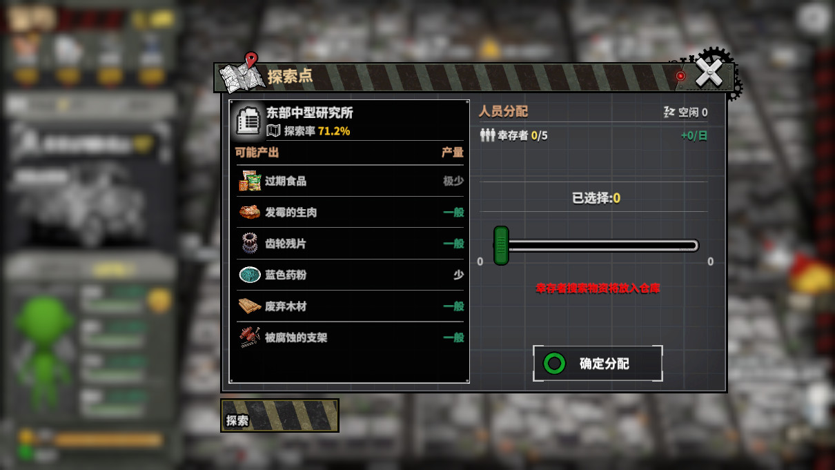 Town Of The Dead Life 死寂之城 - 15