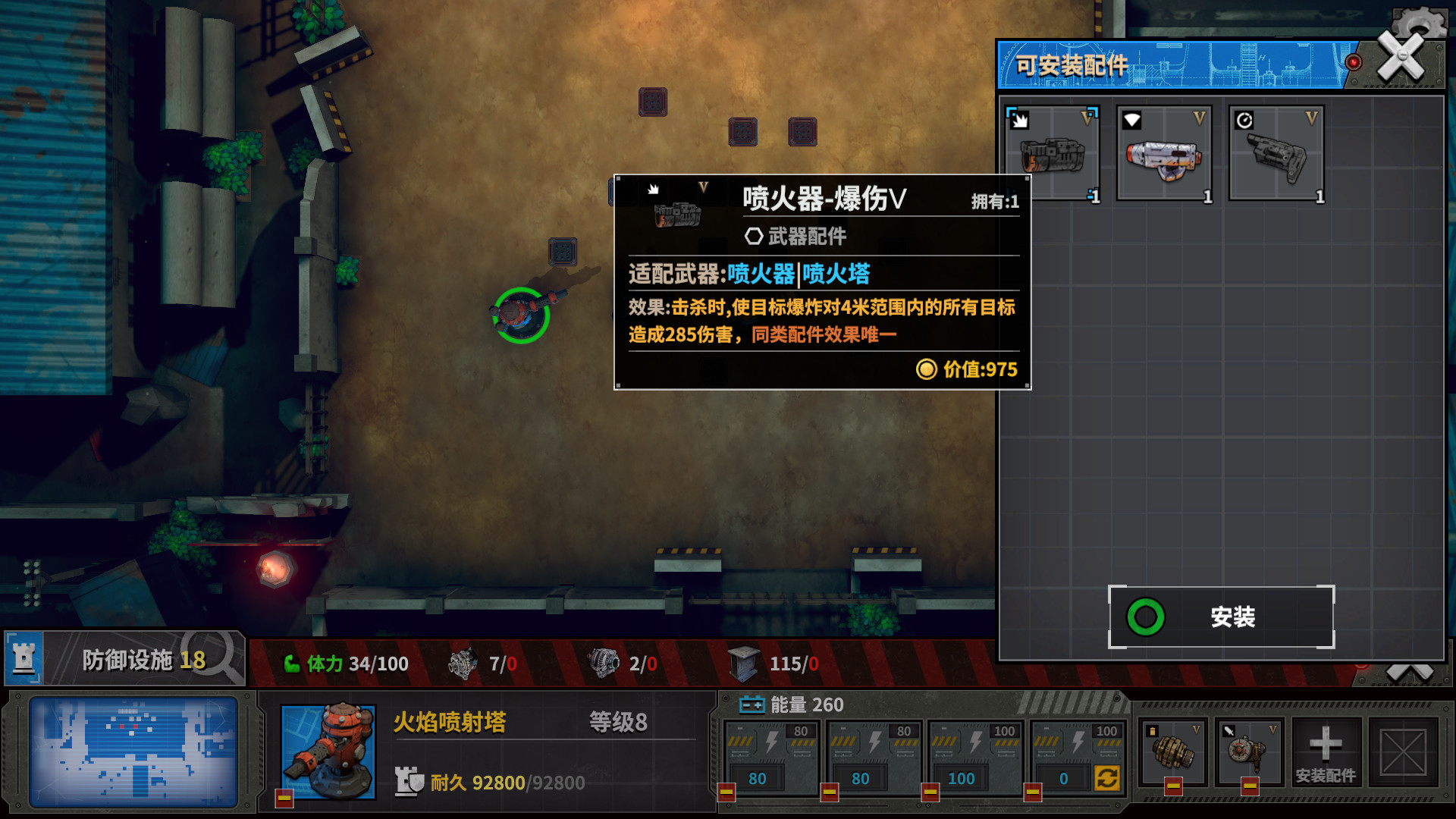 Town Of The Dead Life 死寂之城 - 6