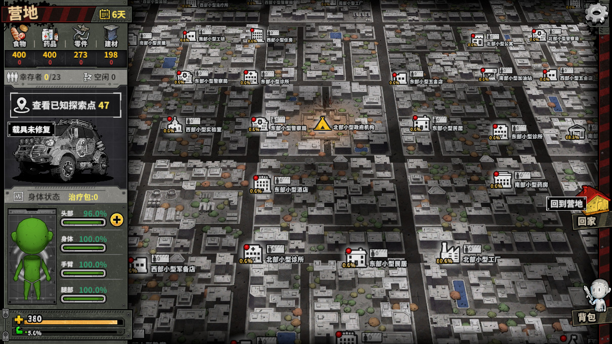 Town Of The Dead Life 死寂之城 - 10