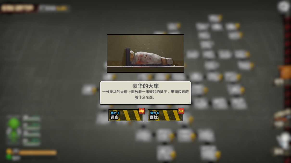 Town Of The Dead Life 死寂之城 - 12