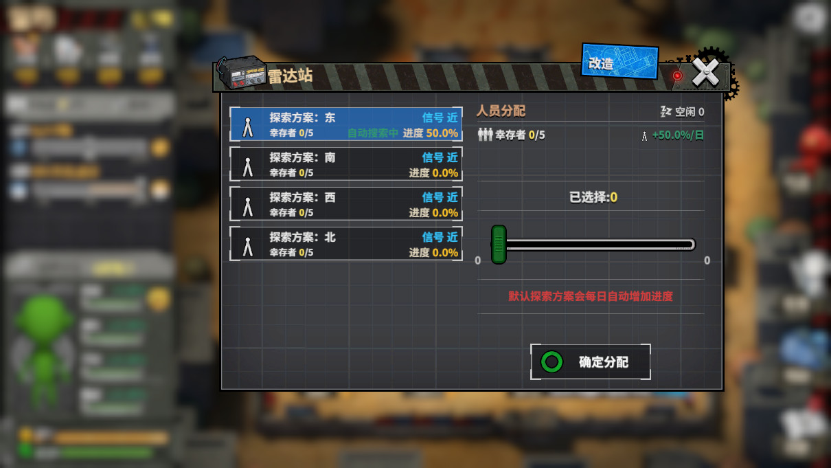 Town Of The Dead Life 死寂之城 - 16