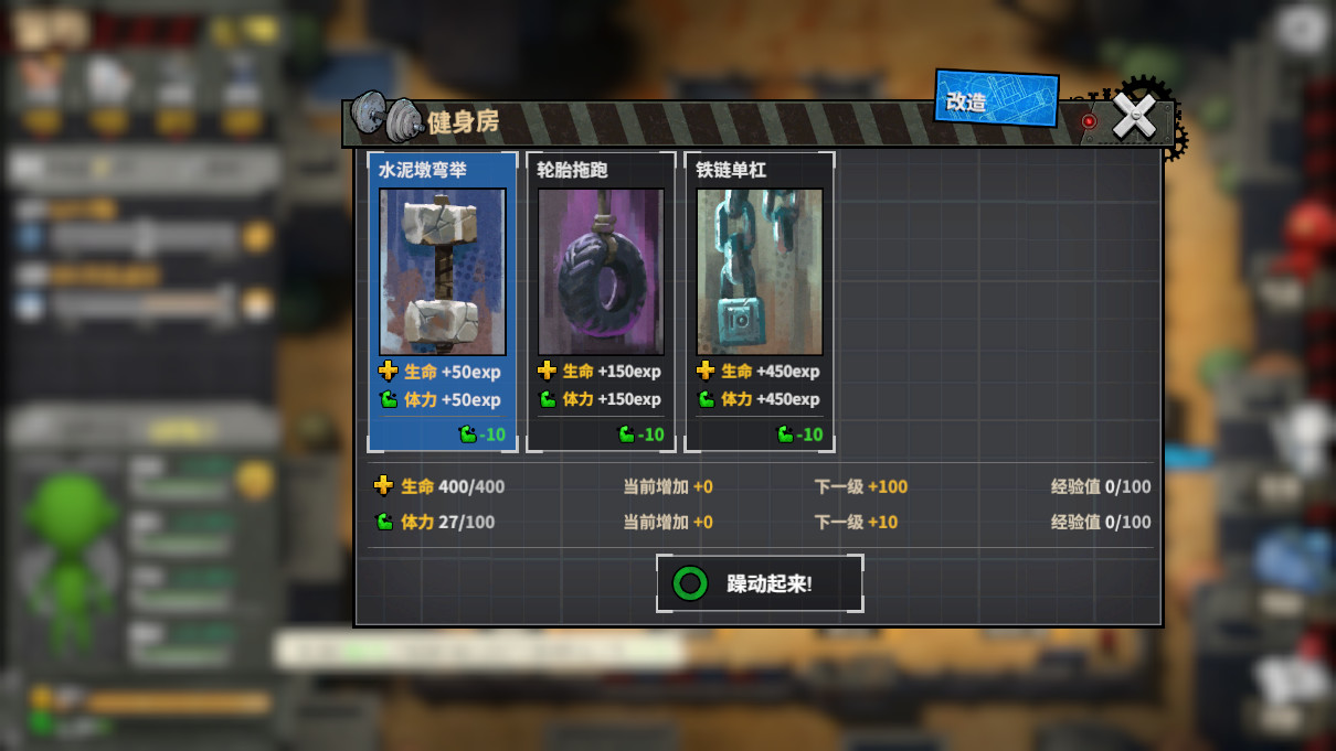 Town Of The Dead Life 死寂之城 - 17