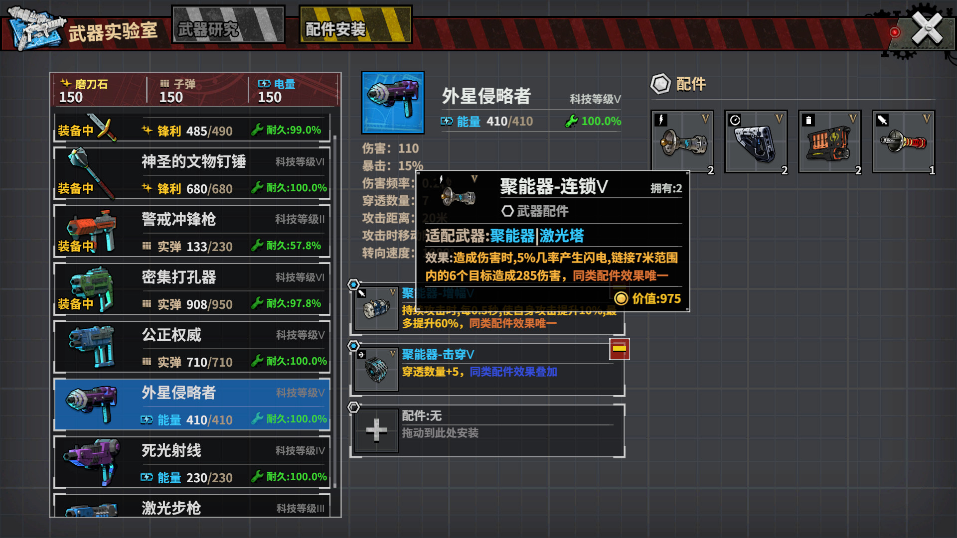 Town Of The Dead Life 死寂之城 - 8