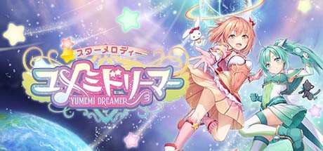 星之旋律 梦美梦战士/Star Melody Yumemi Dreamer