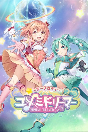 星之旋律 梦美梦战士 免安装中文版下载|MOD修改器存档 - 单机岛