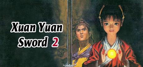 Xuan-Yuan Sword 2/轩辕剑贰