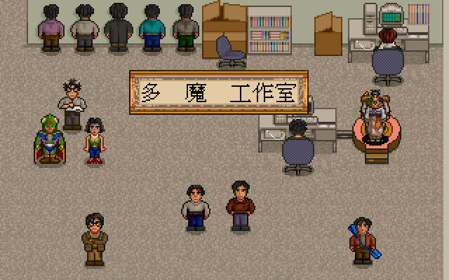 轩辕剑外传 枫之舞/Xuan-Yuan Sword: Dance of the M 截图 7