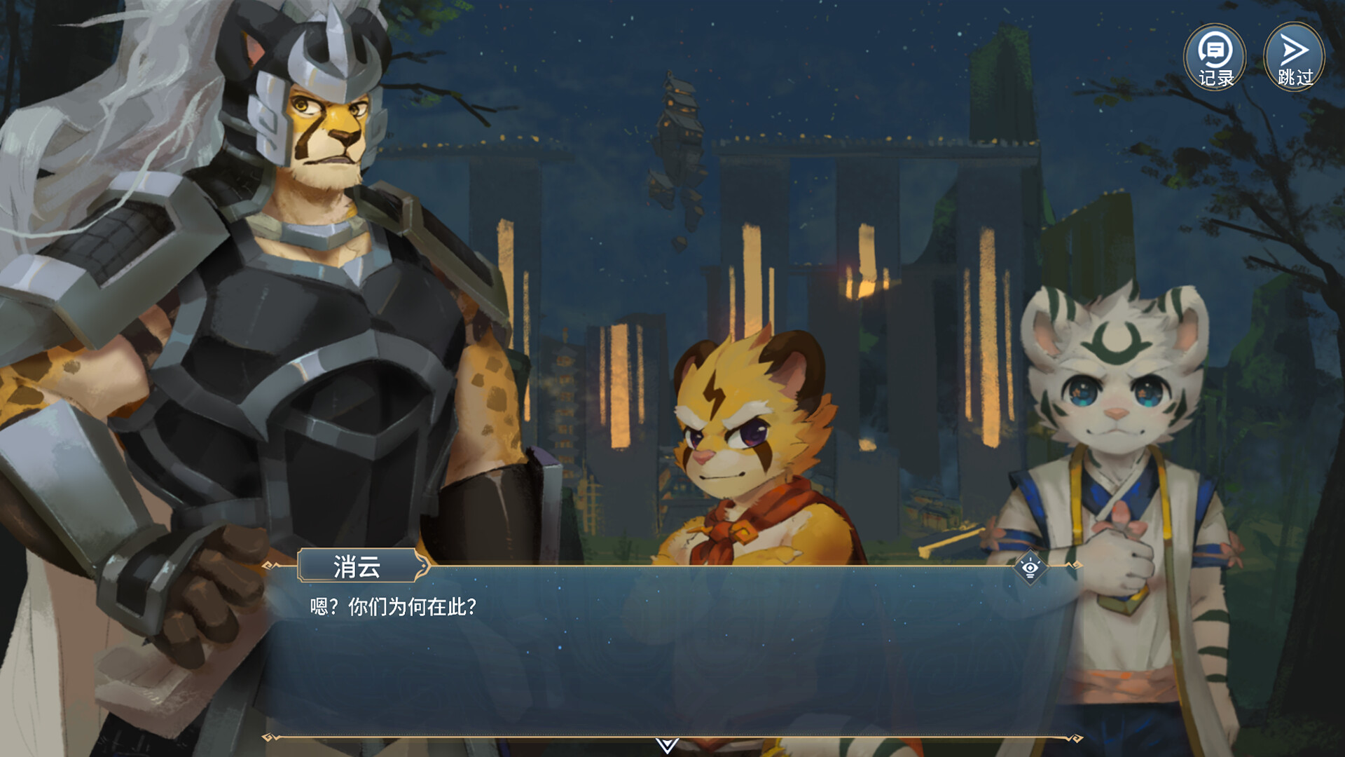 履云录|官方中文|Elysium Above - 2