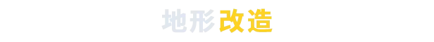 图片[4]-部落幸存者 | 免安装中文版下载 - 单机岛