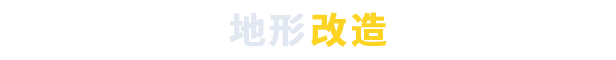 部落幸存|部落幸存者最新版官方中文免费下载-图片6
