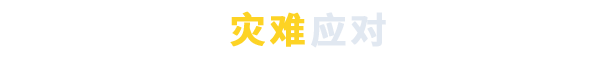 部落幸存|部落幸存者最新版官方中文免费下载-图片5