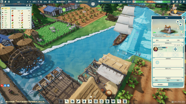 图片[3]-部落幸存者 Settlement Survival v1.1.132.97 集成DLC -飞星（官中）-蒸汽游戏宝库 - 高质量Steam单机游戏下载站