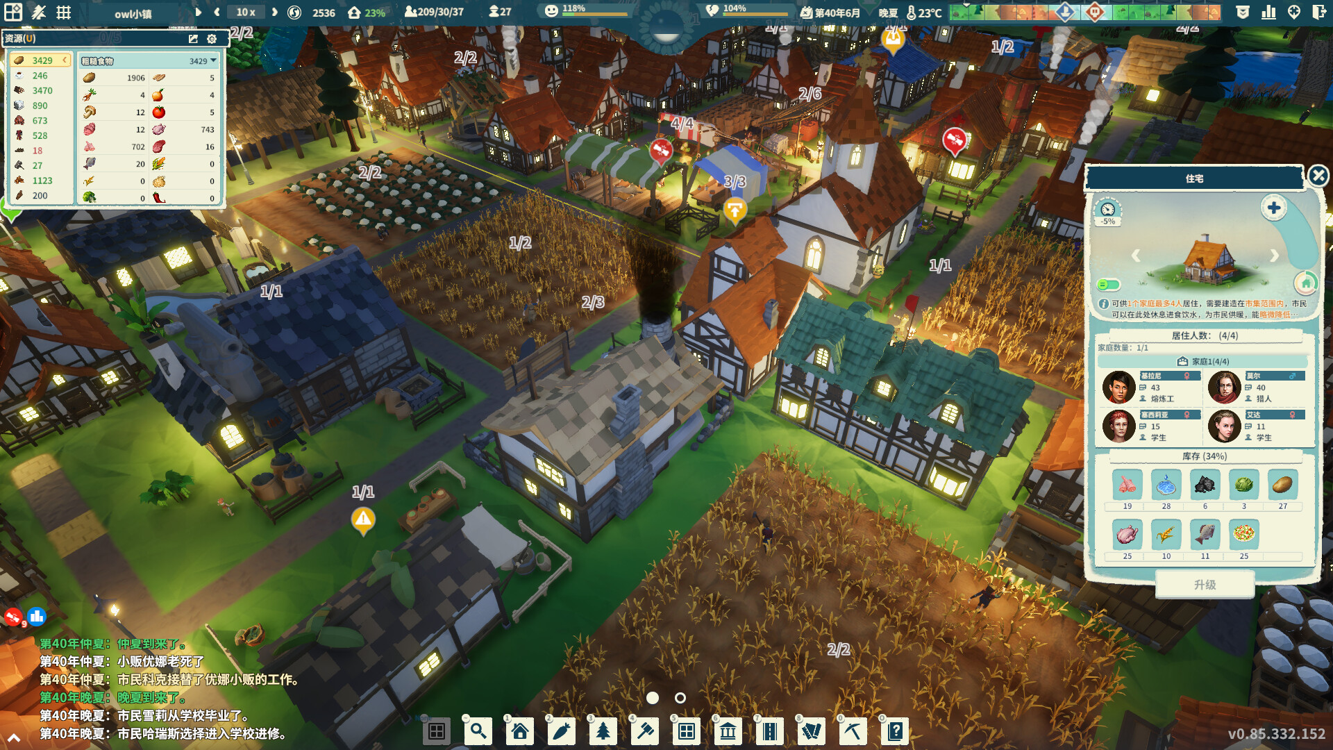 图片[7]-部落幸存者（Settlement Survival）免安装中文版下载-蒸汽游戏宝库 - 高质量Steam单机游戏下载站