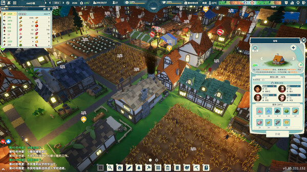 图片[7]-部落幸存者 Settlement Survival v1.1.132.97 集成DLC -飞星（官中）-蒸汽游戏宝库 - 高质量Steam单机游戏下载站