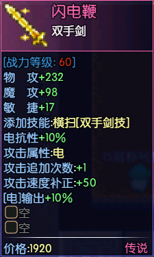 最后的守护者之虚幻的梦 - 12