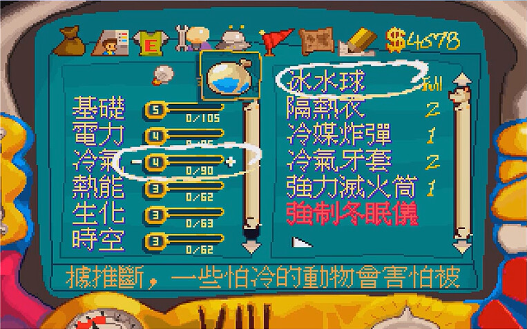 阿猫阿狗|官方中文|Tun Town - 3