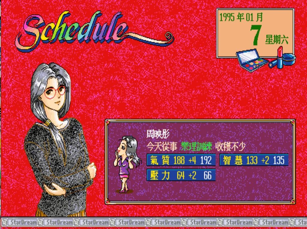 ss_748db09536c019b5e0cebabbb236b4b695fccee0.1920x1080