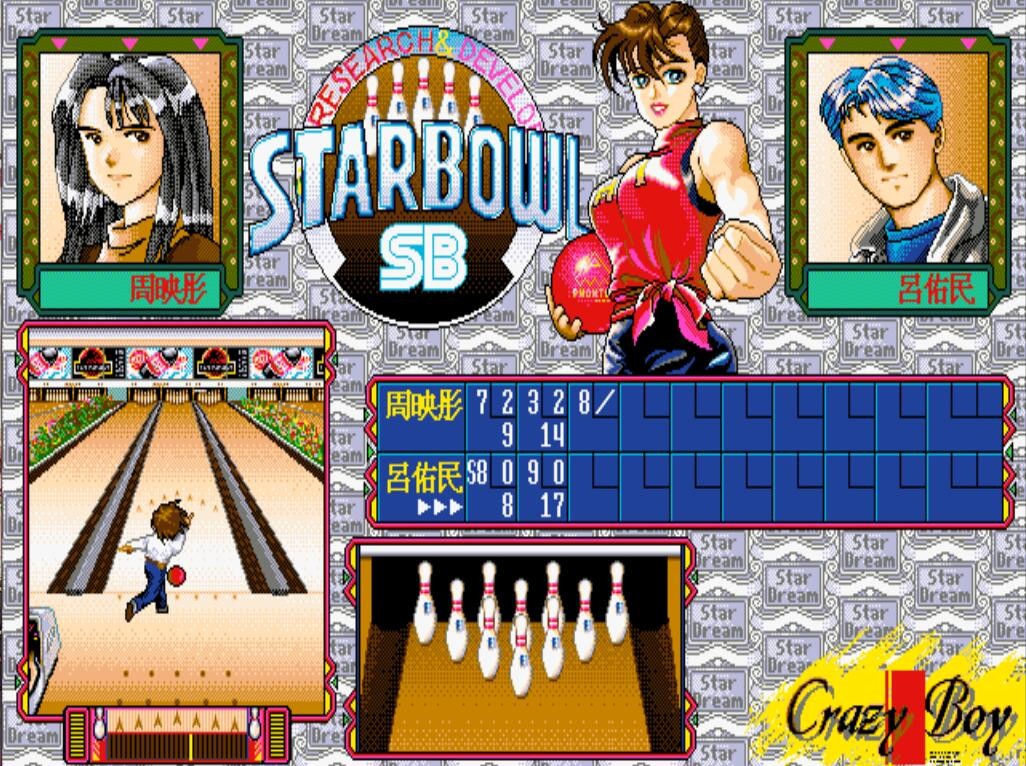 明星志愿/Stardom
