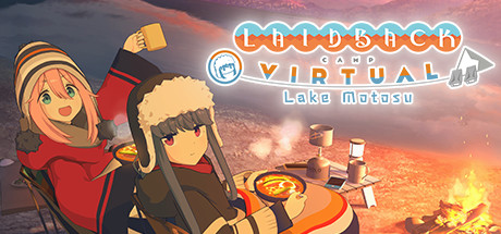 ゆるキャン△ VIRTUAL CAMP ~本栖湖編~ / Laid-Back Camp - Virtual - Lake Motosu/摇曳露营△ VIRTUAL CAMP ~本栖湖篇~