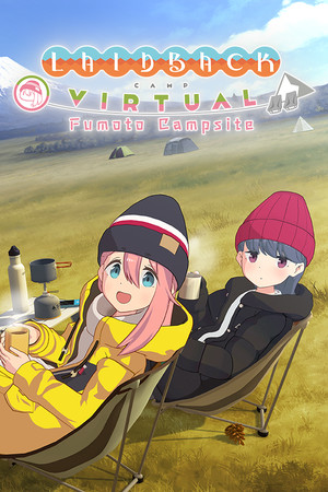 摇曳露营△ VIRTUAL CAMP ～山麓露营场篇～/Laid-Back Camp - Virtual - Fumoto Campsite/支持VR