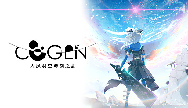 NS-大凤羽空与刻之剑 中文版