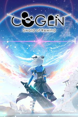 COGEN: 大凤羽空与刻之剑/COGEN: Sword of Rewind