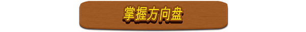 丰登之日: 我的梦中农场|v1.0|正式版|官方中文|支持手柄|Harvest Days: My Dream Farm插图3