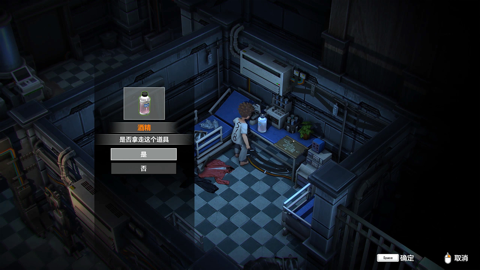 秘馆疑踪2|Build.12167776|官方中文|支持手柄|Heaven Dust 2 - 8