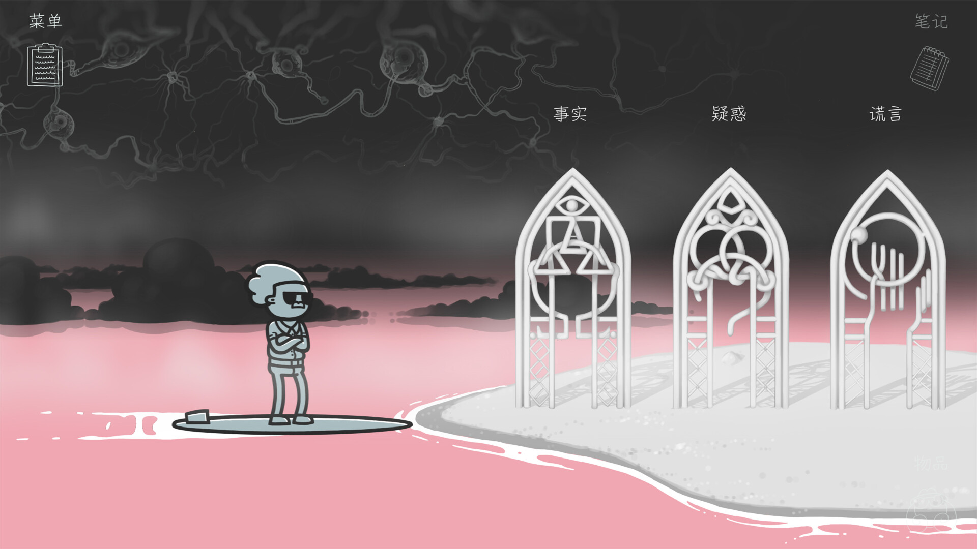 ss_82c91f68080df3bd5d7e88c10e027c40cea42f0b.1920x1080