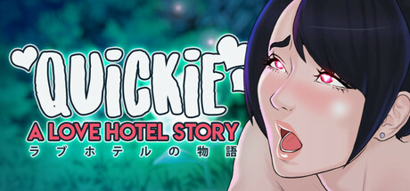 《快捷: 情趣酒店的故事(Quickie: A Love Hotel Story)》